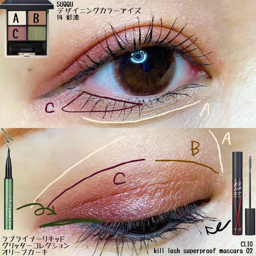 デザイニング カラー アイズ/SUQQU/アイシャドウパレットを使ったクチコミ(2枚目)