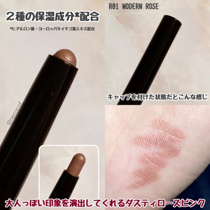 キャビア スティック アイカラー N/ローラ メルシエ/スティックアイシャドウを使ったクチコミ(4枚目)