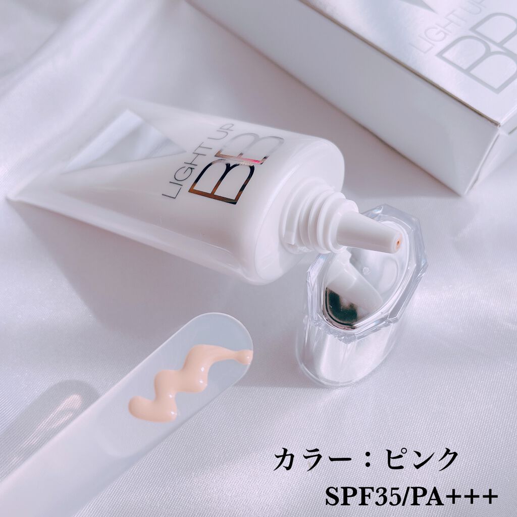 SONOKO LIGHT UP BB/SONOKO/BBクリームを使ったクチコミ(2枚目)