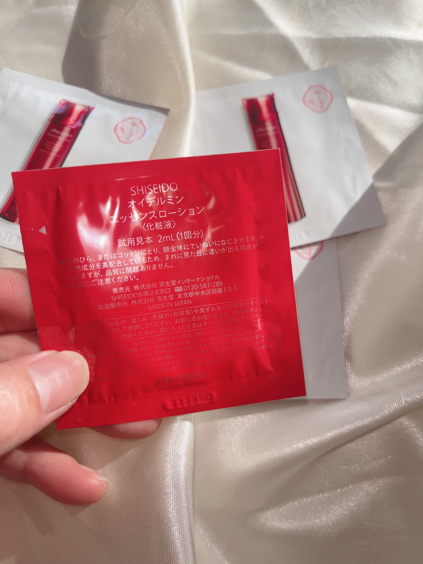 オイデルミン エッセンスローション/SHISEIDO/化粧水を使ったクチコミ(2枚目)