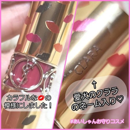 ルージュ ヴォリュプテ シャイン/YVES SAINT LAURENT BEAUTE/口紅を使ったクチコミ(2枚目)