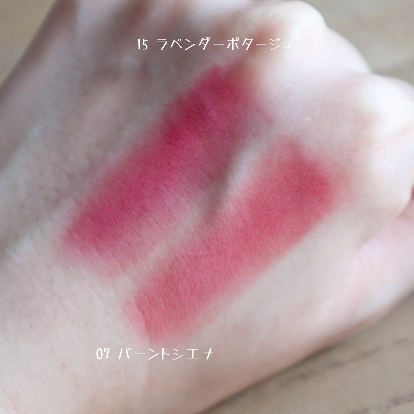 スフレカラーポット/dasique/口紅を使ったクチコミ(4枚目)