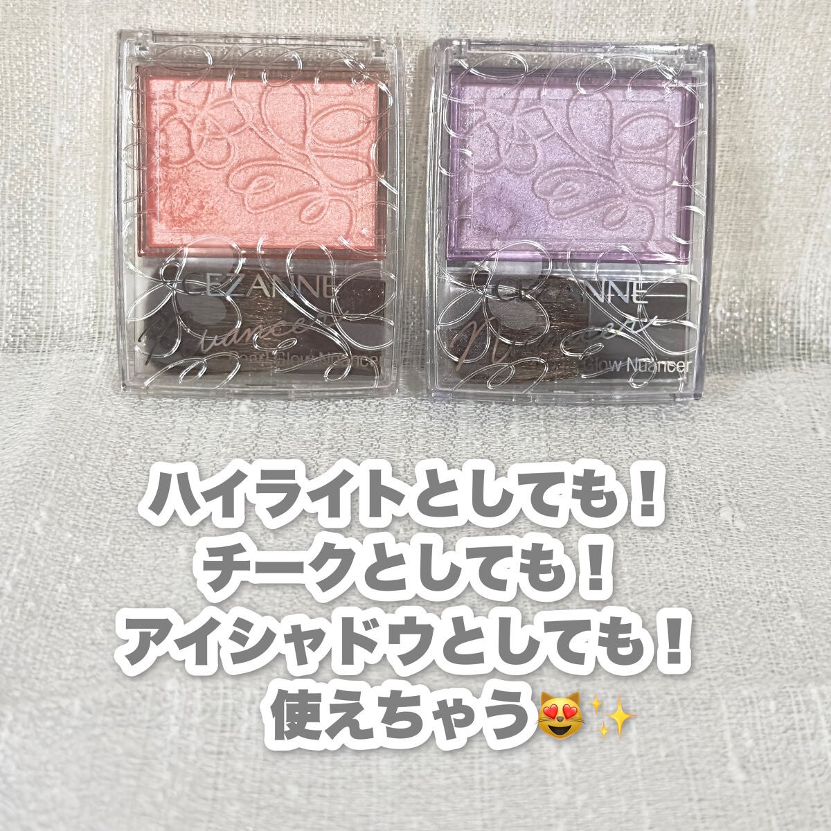 パールグロウニュアンサー/CEZANNE/パウダーハイライトを使ったクチコミ(8枚目)