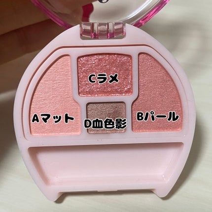 プランぷくコーデアイズ/キャンメイク/パウダーアイシャドウを使ったクチコミ(2枚目)