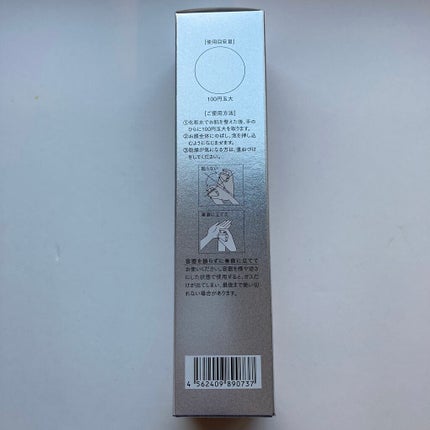 ブライトアップセラム/NANO ACQUA/美容液を使ったクチコミ(5枚目)