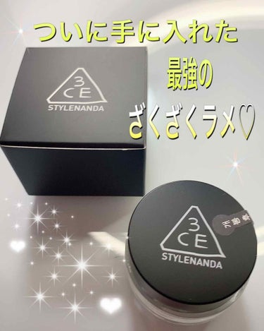 3CE EYE SWITCH POT/3CE/単色アイシャドウを使ったクチコミ（1枚目）