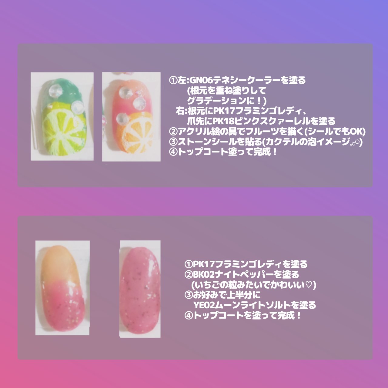 ミニネイル/パラドゥ/マニキュアを使ったクチコミ（3枚目）