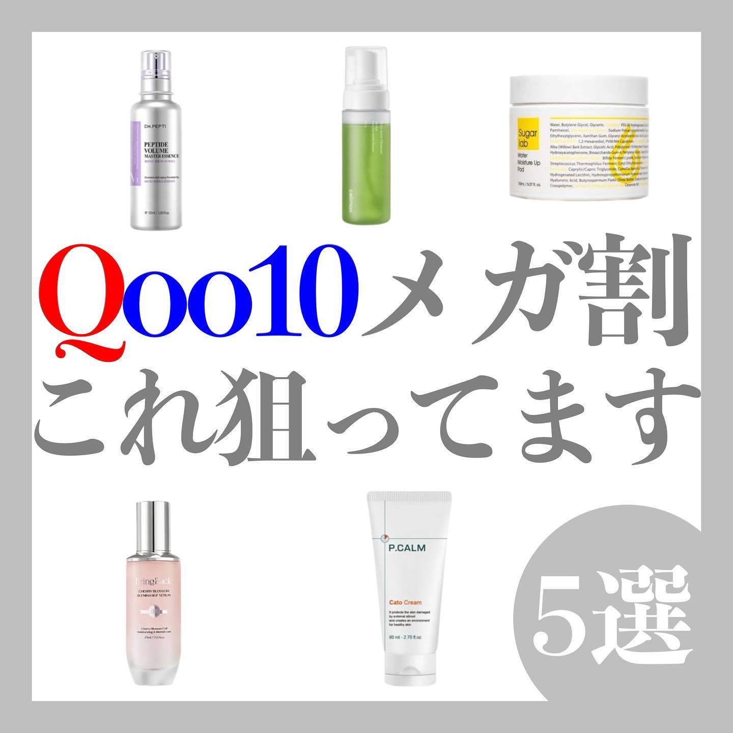 ウォーターモイスチャーアップパッド/Sugar Lab/トナーパッドを使ったクチコミ（1枚目）