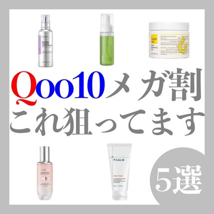 ウォーターモイスチャーアップパッド/Sugar Lab/トナーパッドを使ったクチコミ(1枚目)