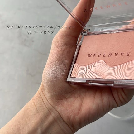 SHEER LAYERING DUAL BLUSHER/wakemake/パウダーチークを使ったクチコミ(2枚目)