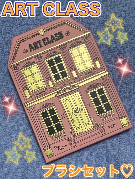 アートクラスバイロダン シェーディング/too cool for school/シェーディングを使ったクチコミ(1枚目)