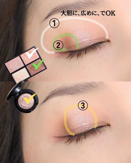 ダズルシャドウ/M・A・C/単色アイシャドウを使ったクチコミ(5枚目)