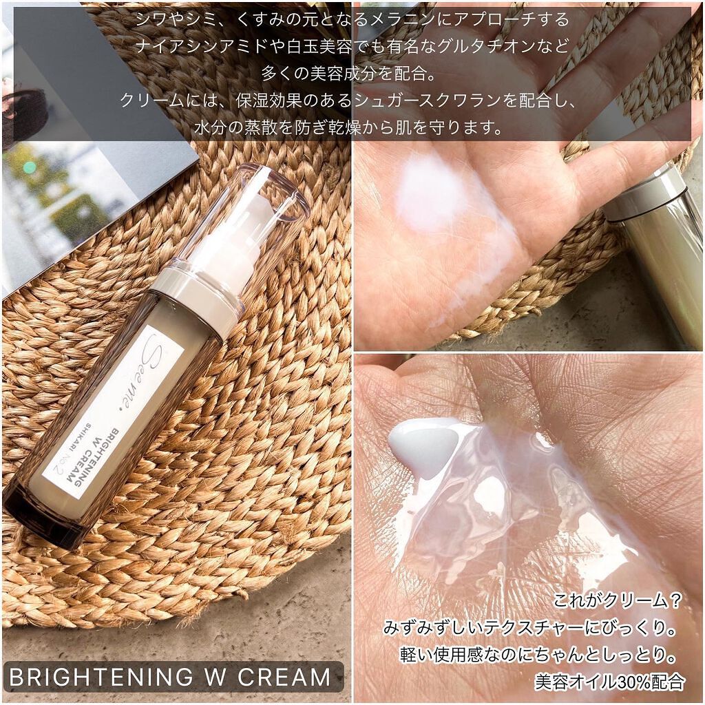 SHIKARI BRIGHTENING W ESSENCE/SHIKARI/美容液を使ったクチコミ(6枚目)