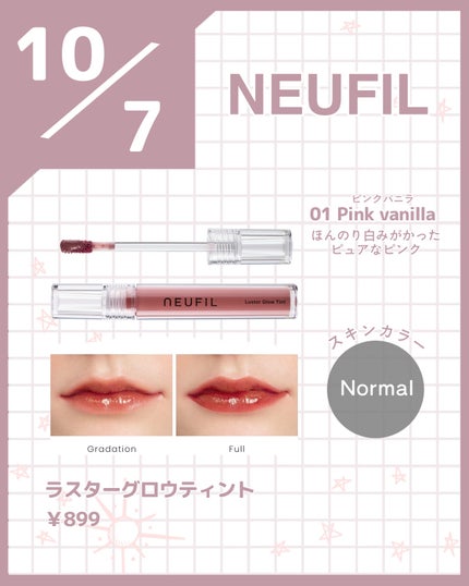 グロウ ハイライター 04 オパールピンク/GUCCI beauty/パウダーハイライトの画像