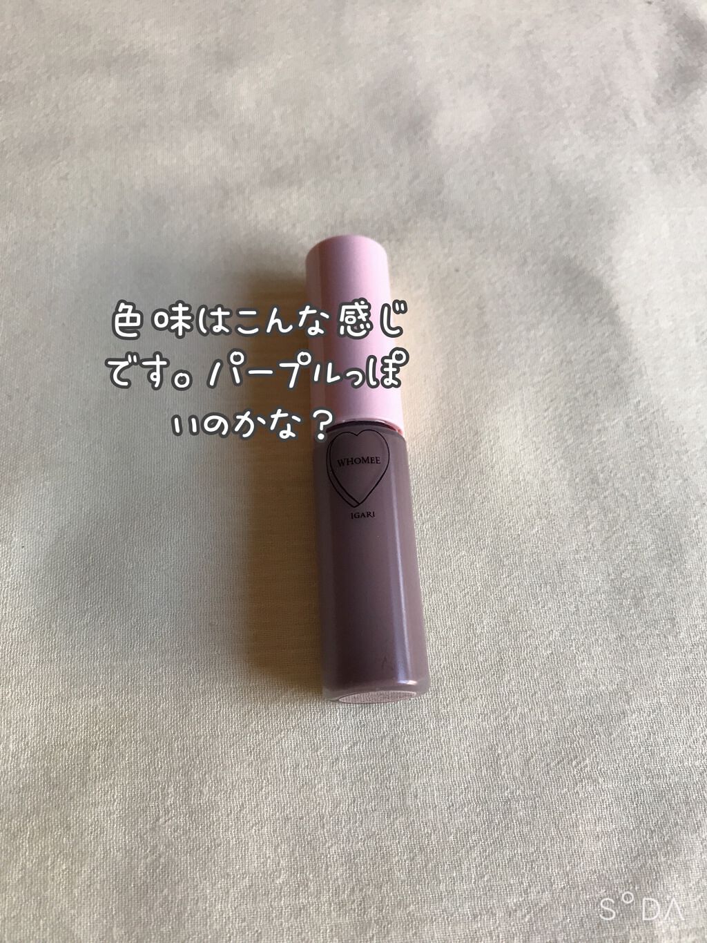 マルチマスカラ happie:ナチュラルブラウン/WHOMEE/眉マスカラを使ったクチコミ（3枚目）