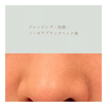 （旧）アルティム8∞ スブリム ビューティ クレンジング オイル/shu uemura/オイルクレンジングを使ったクチコミ（3枚目）