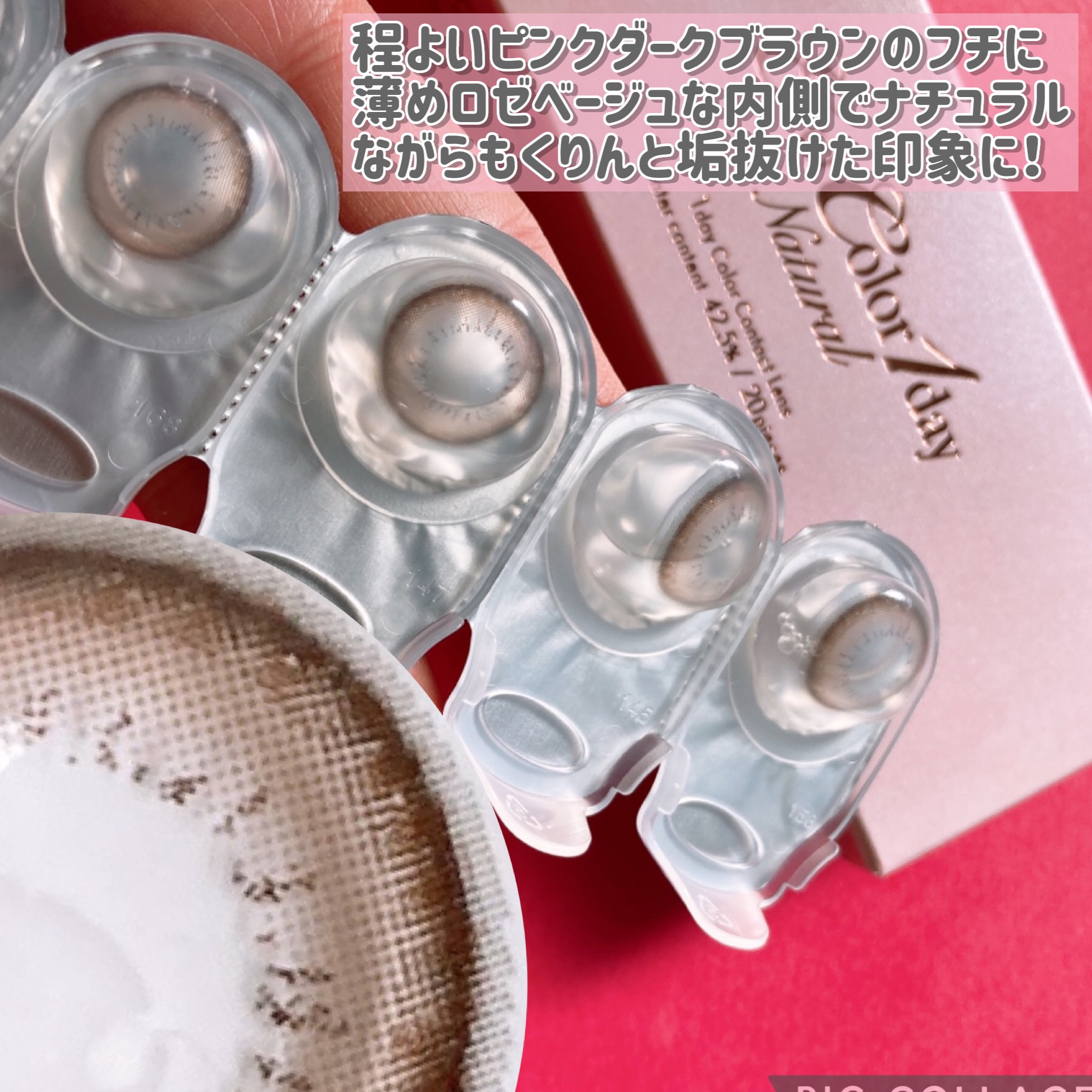 エバーカラーワンデー ナチュラル/エバーカラー/ワンデー（１DAY）カラコンを使ったクチコミ（2枚目）