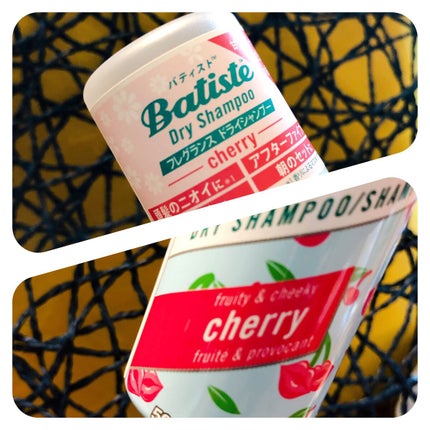 フレグランスドライシャンプー CH/バティスト/ドライシャンプーを使ったクチコミ(5枚目)