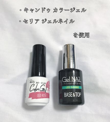 パル カラージェル/キャンドゥ/ジェルネイルを使ったクチコミ(2枚目)