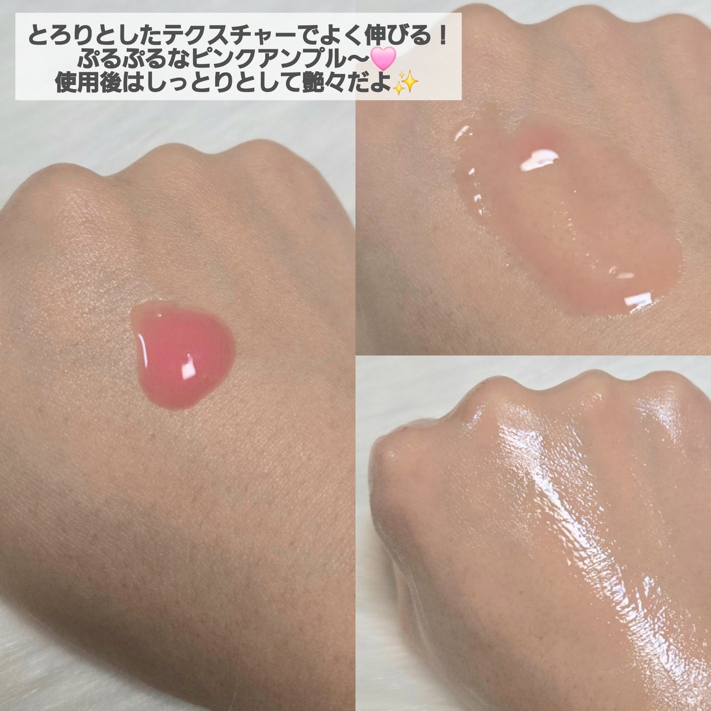 PDRNピンクアンプル PDRN 10,000ppm配合/MEDICUBE/美容液を使ったクチコミ(5枚目)