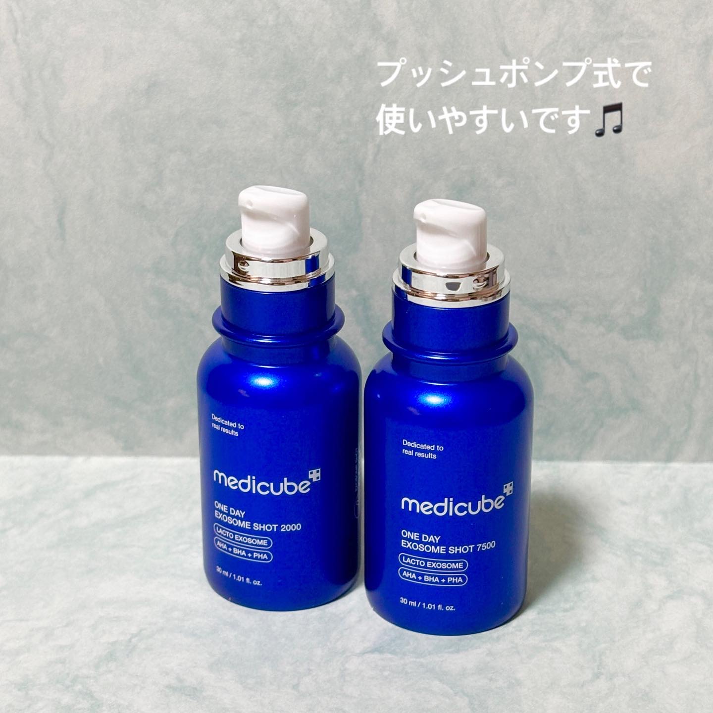 ゼロ1DAYエクソソームショット2000/MEDICUBE/美容液を使ったクチコミ（2枚目）