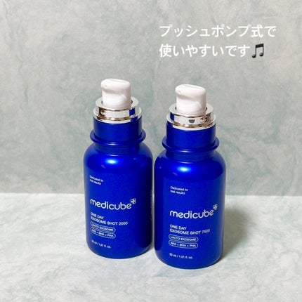 ゼロ1DAYエクソソームショット2000/MEDICUBE/美容液を使ったクチコミ(2枚目)