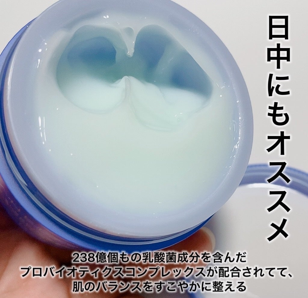 シカスリーピングマスク/LANEIGE/フェイスクリームを使ったクチコミ(4枚目)