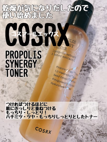 フルフィットプロポリスシナジートナー/COSRX/化粧水を使ったクチコミ(1枚目)