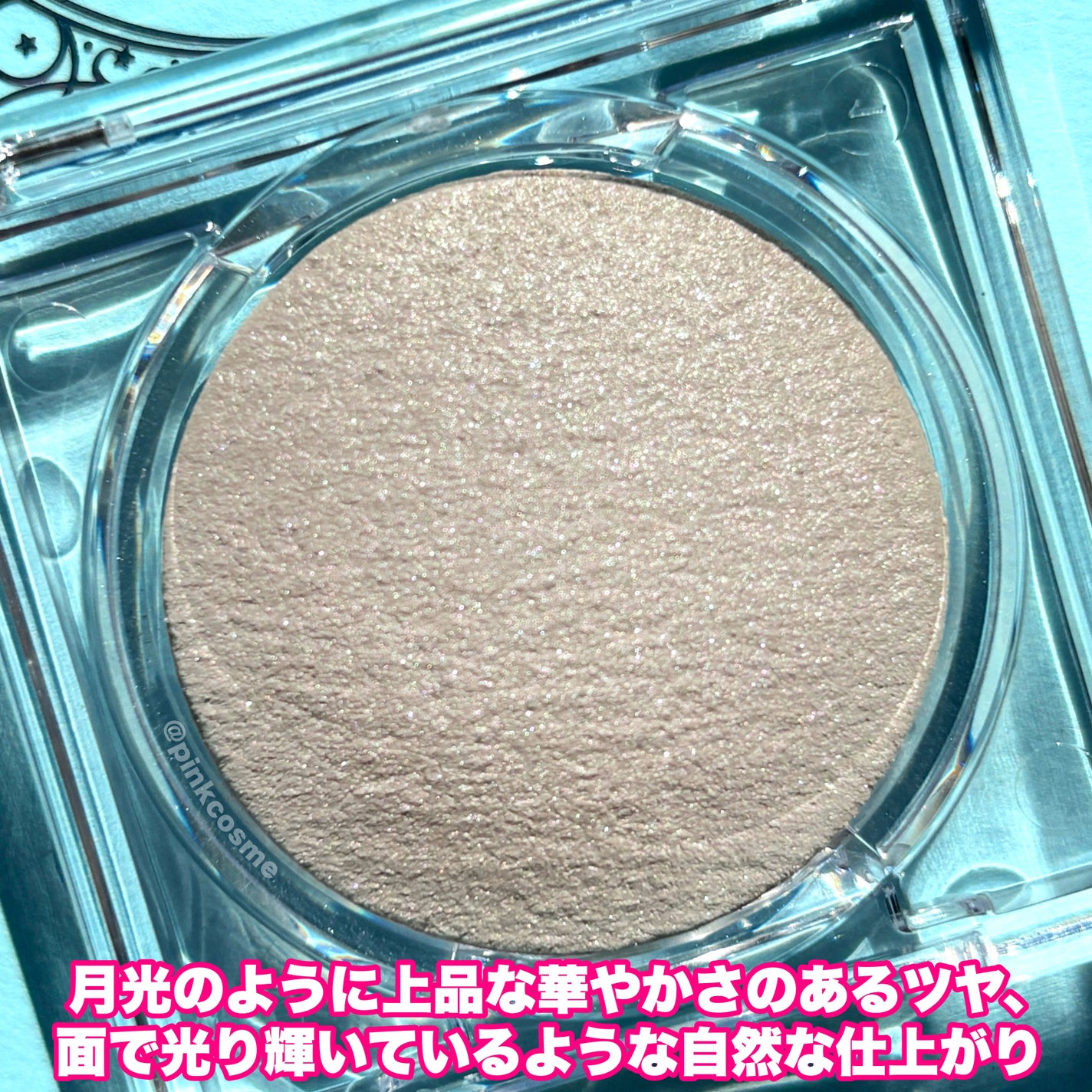 プランぷくコーデアイズ/キャンメイク/パウダーアイシャドウを使ったクチコミ(4枚目)