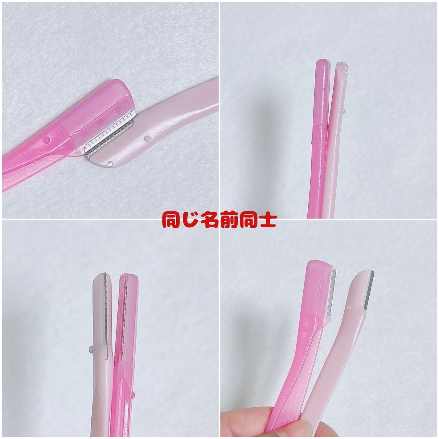 カミソリ/DAISO/シェーバーを使ったクチコミ(8枚目)