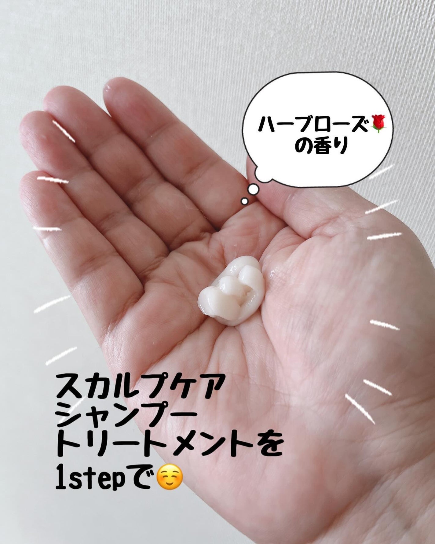 クレイクリームシャンプー(スムース)/cocone/市販シャンプーを使ったクチコミ(2枚目)