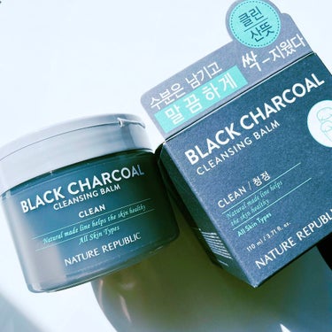 NATURE REPUBLIC
BLACK CHARCOAL CLEANSING BALM

お肌タイプに合わせて選べる全４種類のクレンジングバーム。

☑︎脂性肌
ブラックチャコール/毛穴ケア
☑︎乾