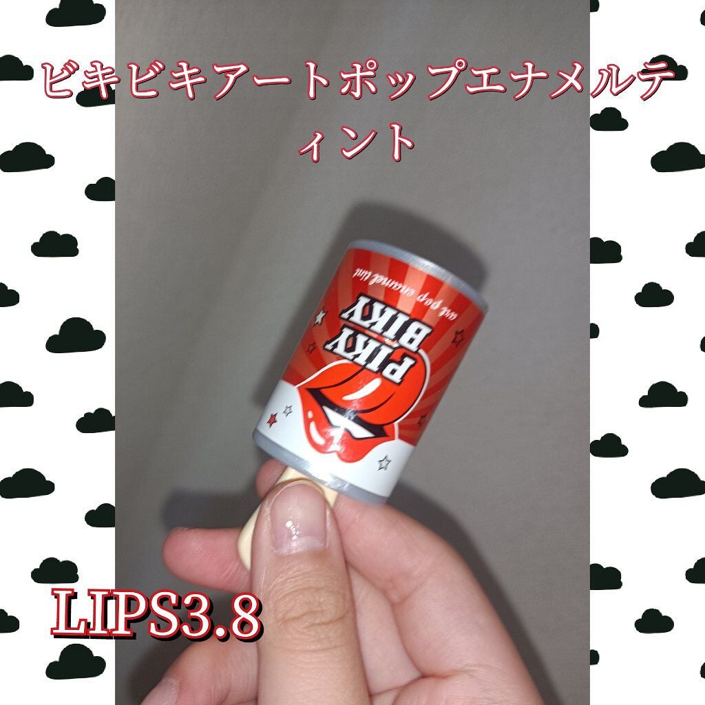 ピキビキ アートポップ エナメル ティント/TONYMOLY/リップティントを使ったクチコミ(1枚目)