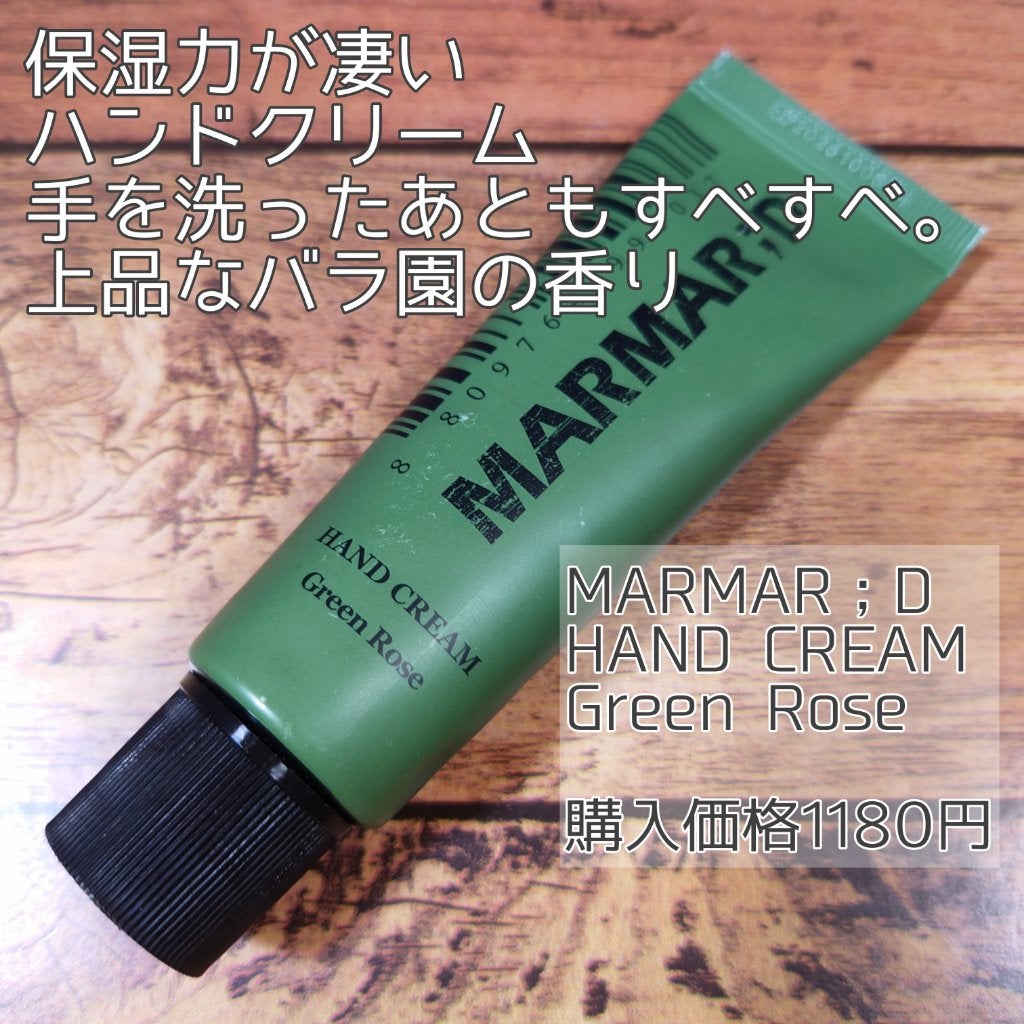 ハンドクリーム ヒノキ/MARMAR:D/ハンドクリームを使ったクチコミ(4枚目)