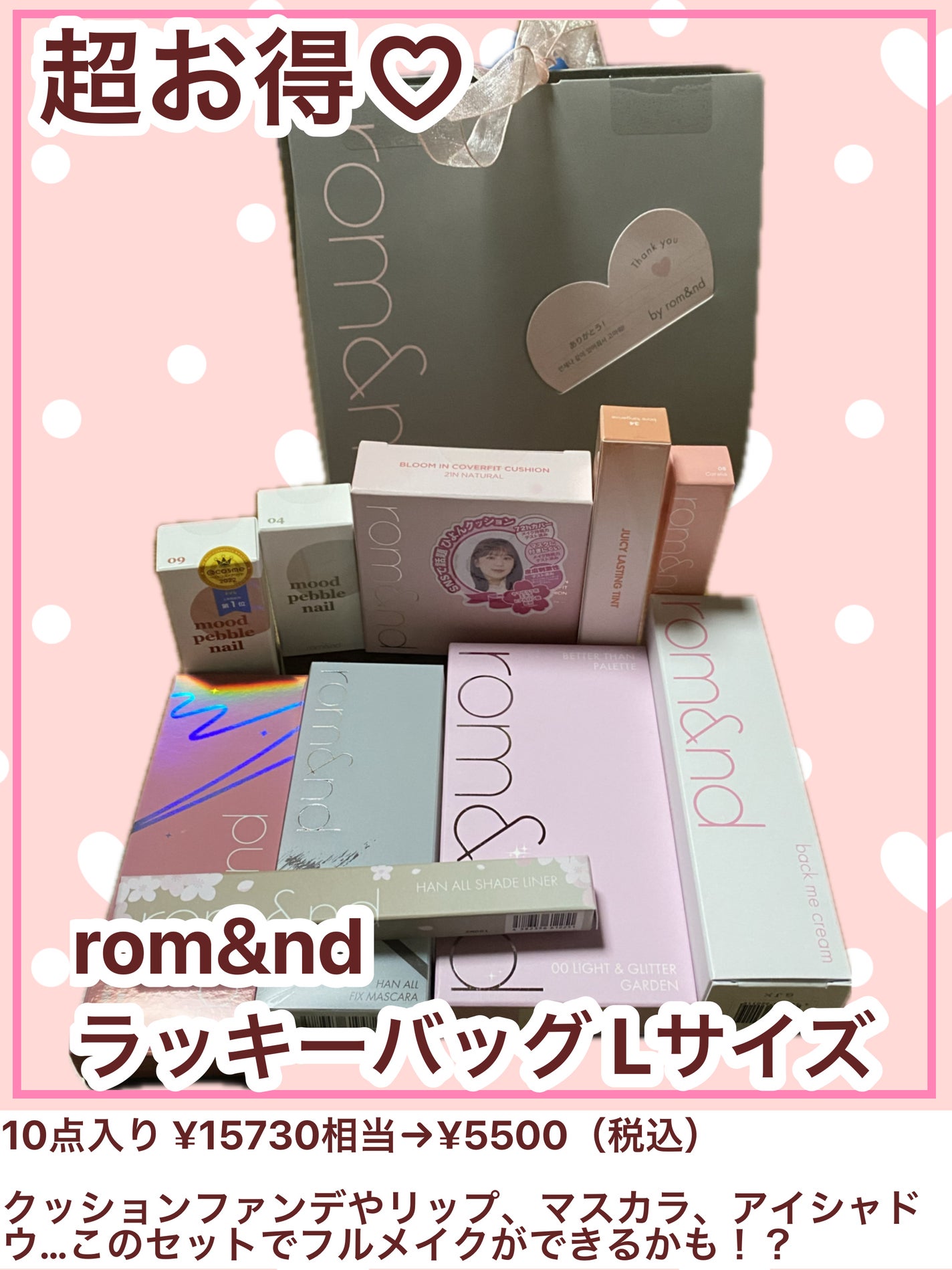 ジューシーラスティングティント/rom&nd/リップティントを使ったクチコミ(1枚目)