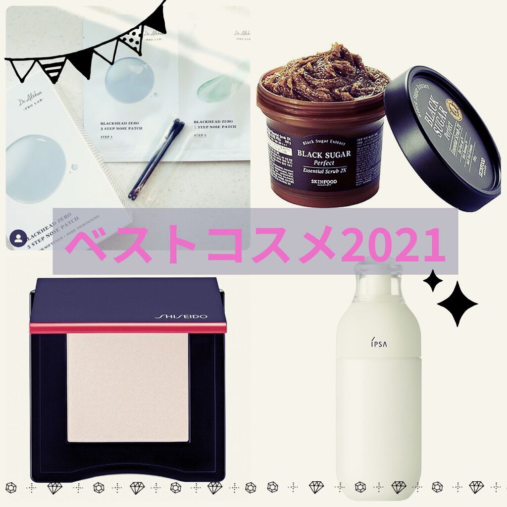 ブラック ヘッド ゼロ ２ステップ ノーズ パッチ/Dr.Althea/シートマスク・パックを使ったクチコミ（1枚目）