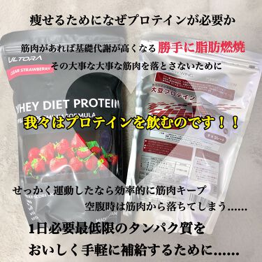 大豆プロテイン チョコレート 1kg/BodyWing/健康サプリメントを使ったクチコミ（2枚目）