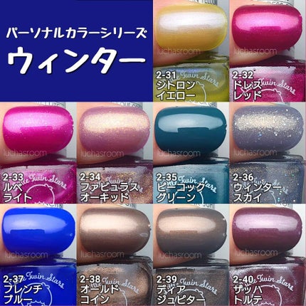 フレンドネイル(リニューアル品) /DAISO/マニキュアを使ったクチコミ(9枚目)