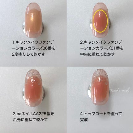 pa ネイルカラー プレミア/pa nail collective/マニキュアを使ったクチコミ(5枚目)