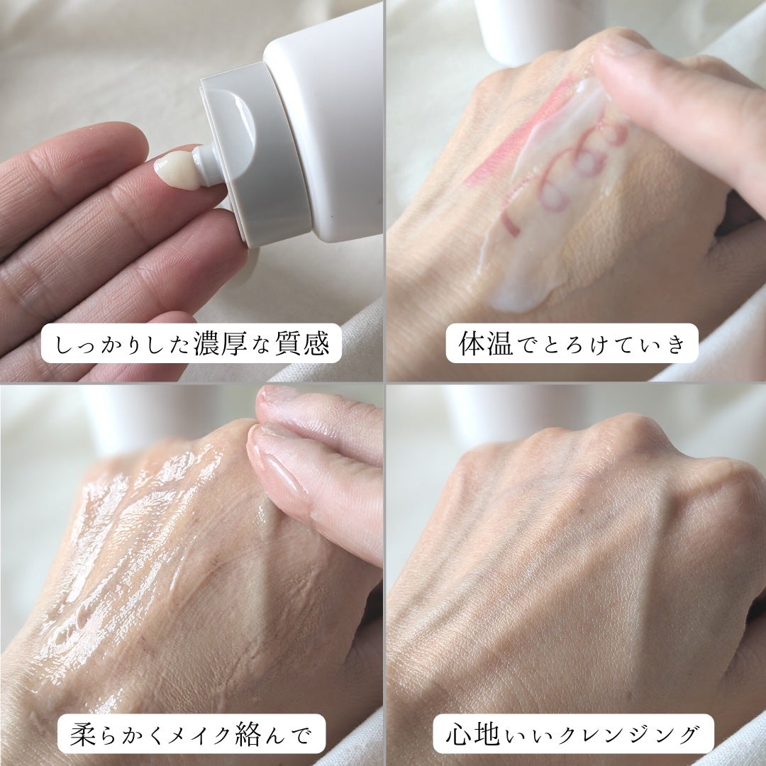 クレンジングバター/ボタニズム /クレンジングバームを使ったクチコミ(7枚目)