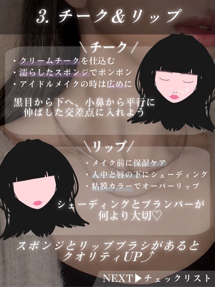 プロ アイ パレット/CLIO/アイシャドウパレットを使ったクチコミ(4枚目)