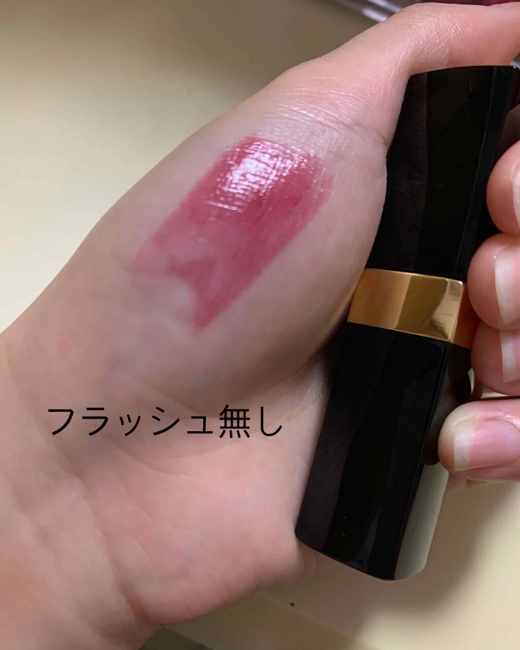 ルージュ ココ フラッシュ/CHANEL/口紅を使ったクチコミ(4枚目)
