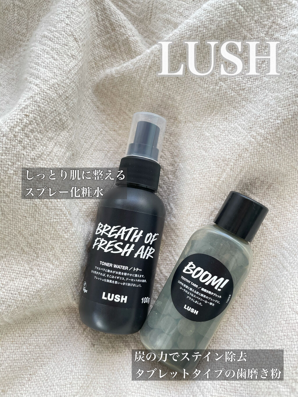 オーシャンヴェールウォーター/ラッシュ/ミスト状化粧水を使ったクチコミ（1枚目）