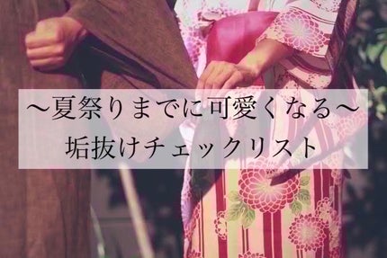 ボディミスト ピュアシャンプーの香り【パッケージリニューアル】/フィアンセ/香水(レディース)を使ったクチコミ(1枚目)