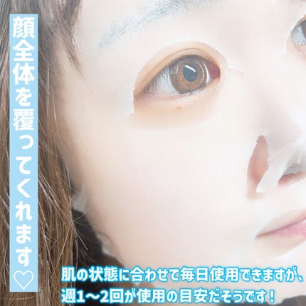 ミノン アミノモイスト ぷるぷるしっとり肌マスク/ミノン/シートマスク・パックを使ったクチコミ(5枚目)