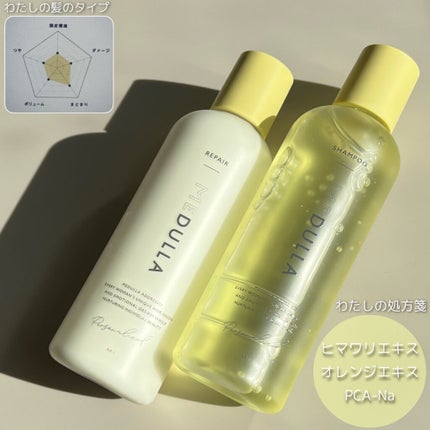 SHAMPOO & REPAIR/MEDULLA/市販シャンプーを使ったクチコミ(4枚目)