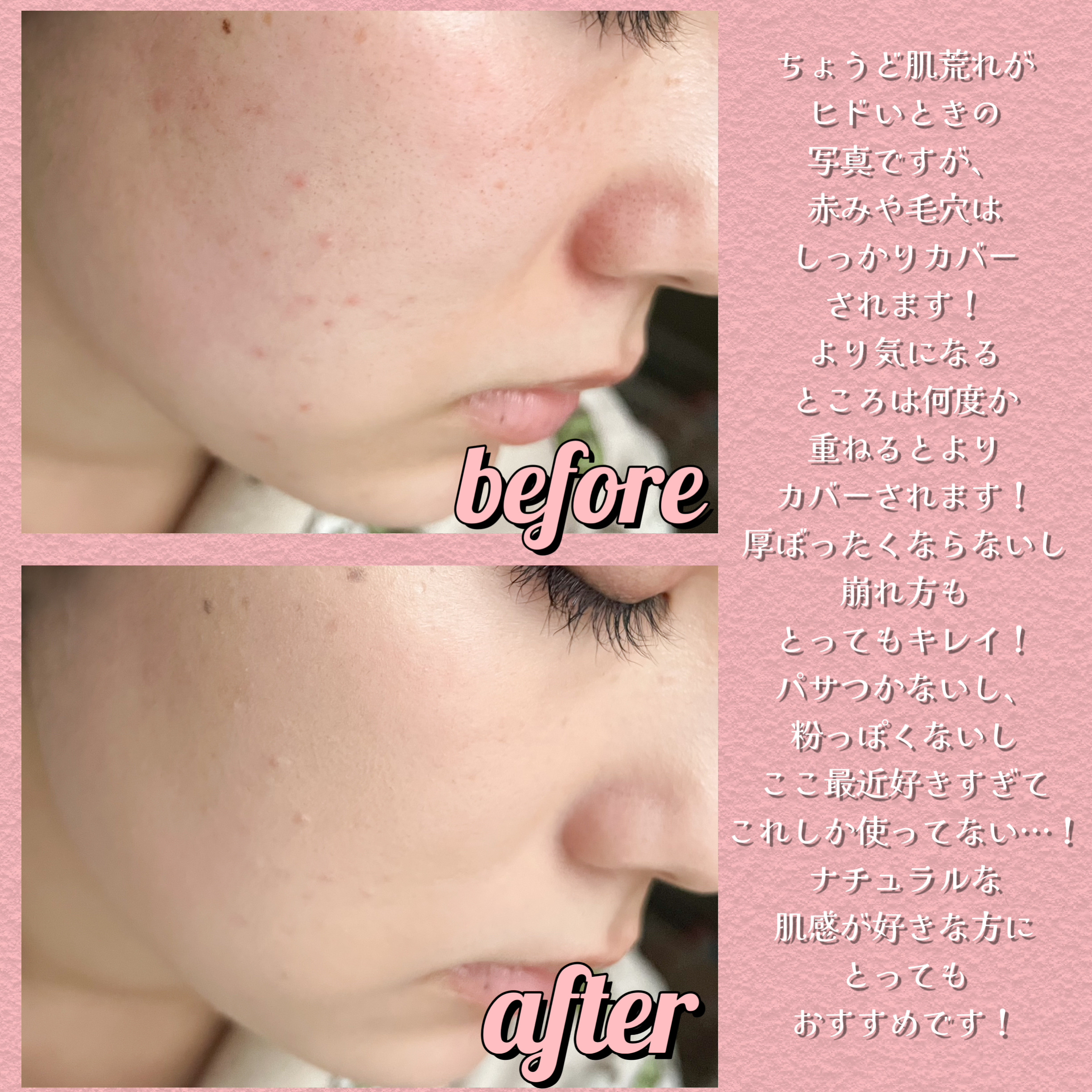 ジャビンドゥソウル ウインクファンデーションパクト/Javin De Seoul/クッションファンデーションを使ったクチコミ（2枚目）