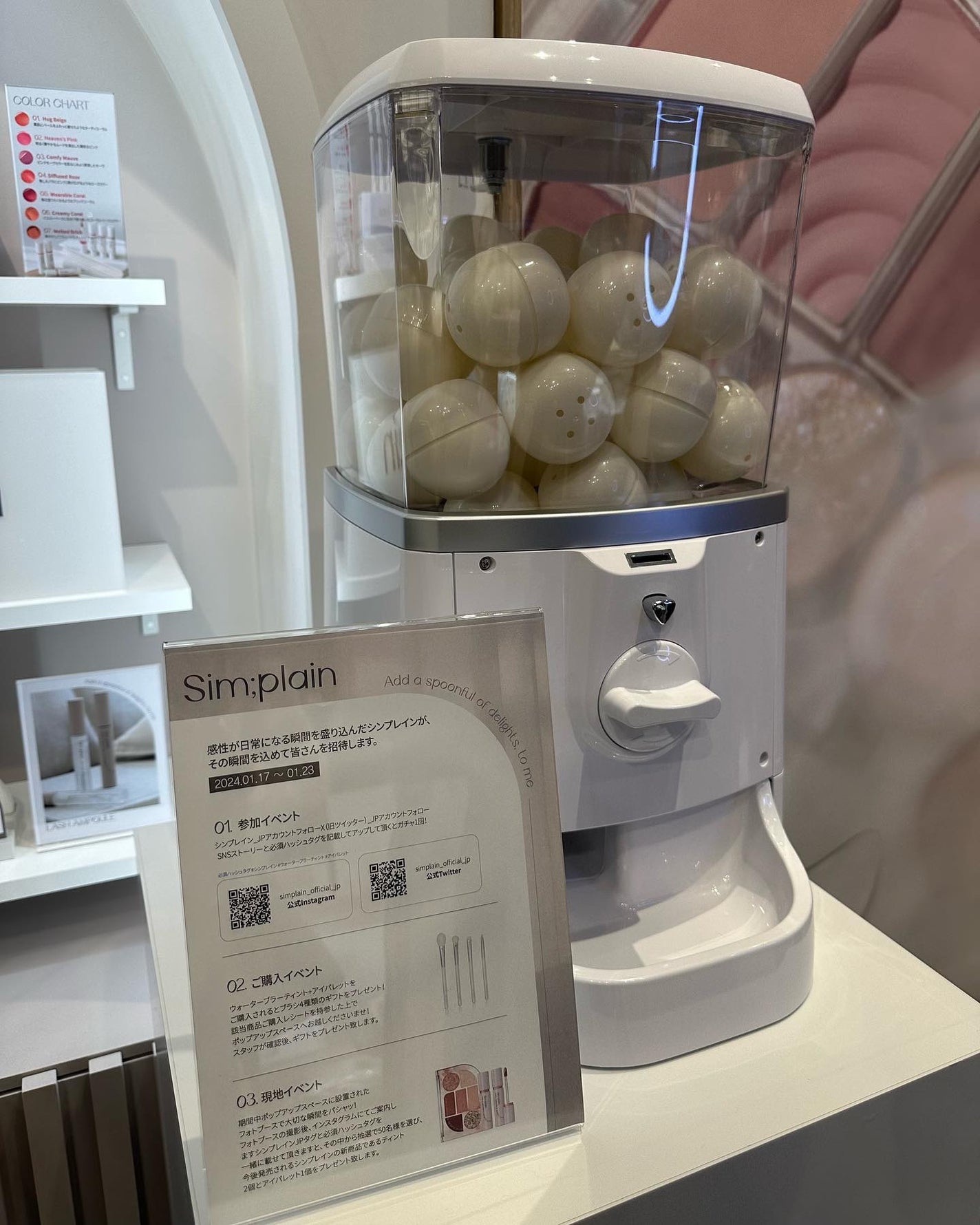 シンプレイン ウォーターブラーティント/Sim;plain/リップティントを使ったクチコミ(9枚目)