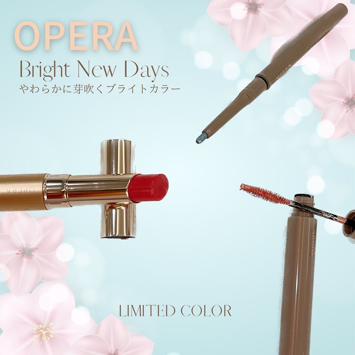 オペラ リップティント N/OPERA/リップティントを使ったクチコミ（1枚目）