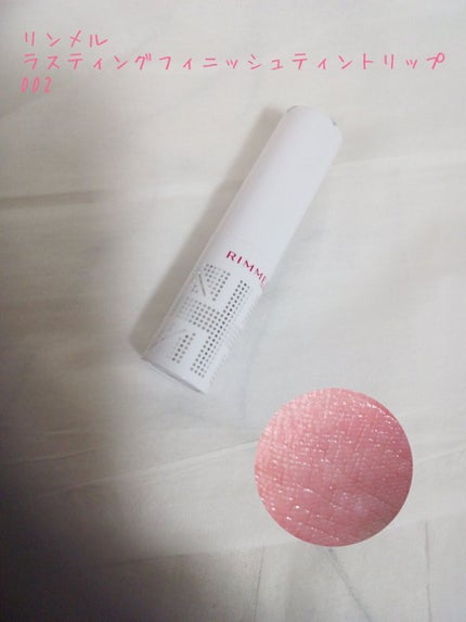ラスティングフィニッシュ ティントリップ/リンメル ロンドン/リップティントを使ったクチコミ(4枚目)